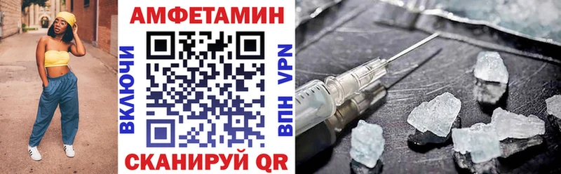 Купить  Выборг  АМФЕТАМИН Premium 