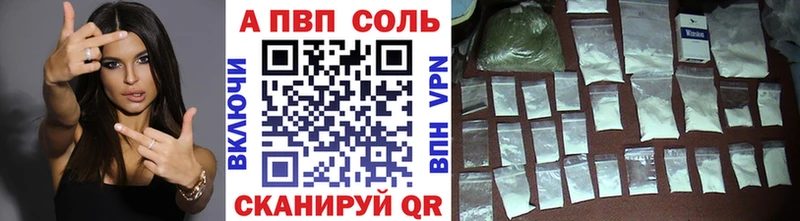 Купить  Выборг  Alpha-PVP СК КРИС 