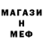 Метадон мёд Rdl587