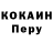 МЕТАДОН кристалл Mr. Esik