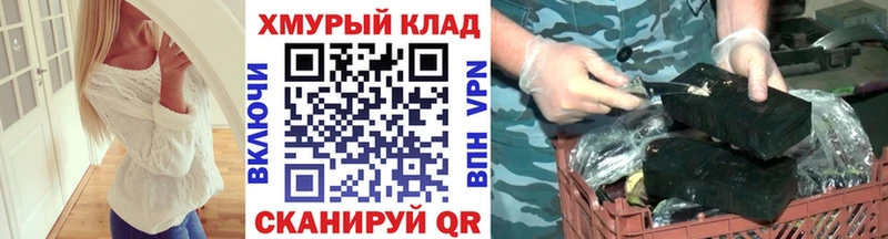 Купить закладки  Выборг  Героин афганец 