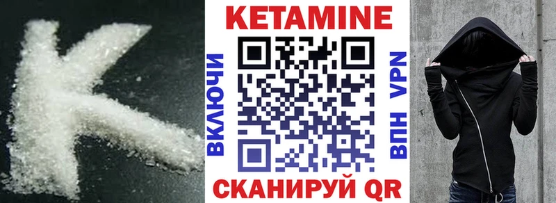 Кетамин ketamine  Купить  Выборг 
