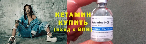 мяу мяу мука Каменка