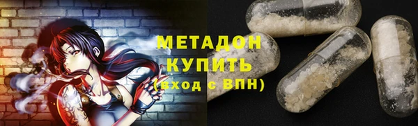 мяу мяу мука Каменка