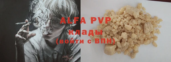 а пвп мука Каменногорск