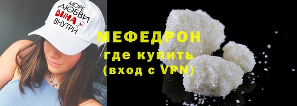 мяу мяу мука Каменка