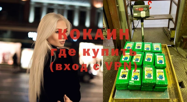 мяу мяу мука Каменка
