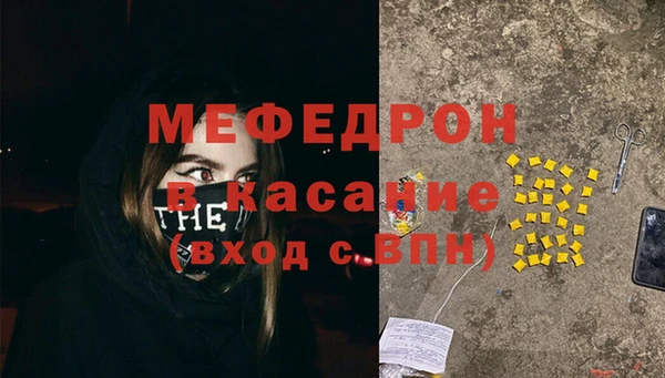 а пвп мука Каменногорск