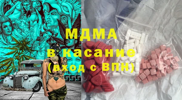 мяу мяу мука Каменка