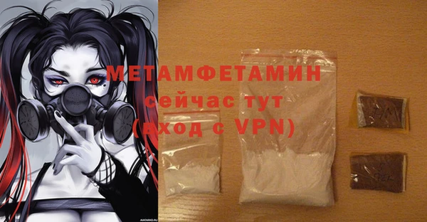 мяу мяу мука Каменка