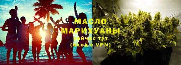2c-b Каменск-Шахтинский