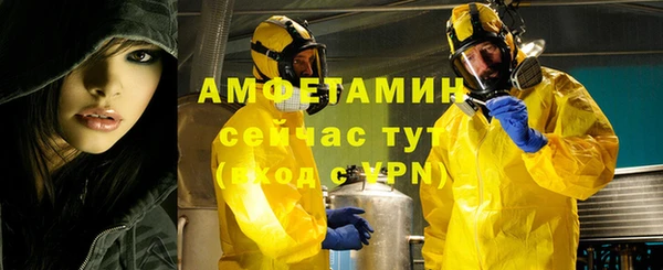 а пвп мука Каменногорск