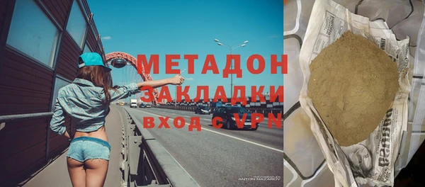 а пвп мука Каменногорск