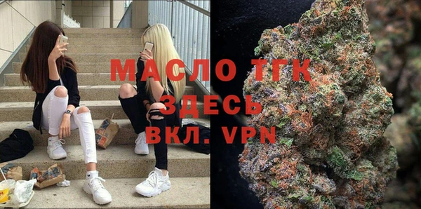 мяу мяу мука Каменка