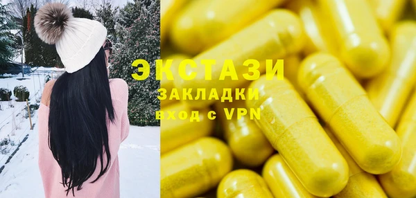 2c-b Каменск-Шахтинский