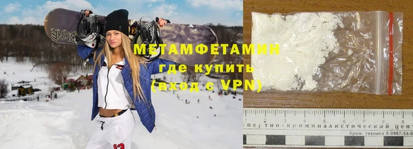 2c-b Каменск-Шахтинский
