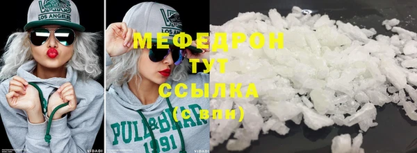 а пвп мука Каменногорск