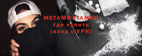 а пвп мука Каменногорск