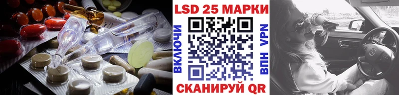 Купить где  Выборг  Лсд 25 экстази ecstasy 