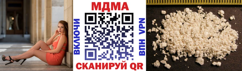 Купить закладки  Выборг  MDMA молли 