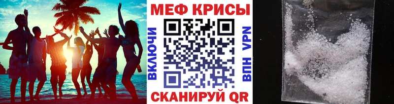 Меф кристаллы  Купить  Выборг 
