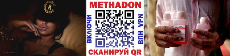 Метадон кристалл Купить закладки Выборг
