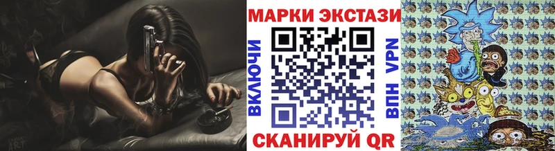 Марки N-bome 1500мкг  Купить  Выборг 