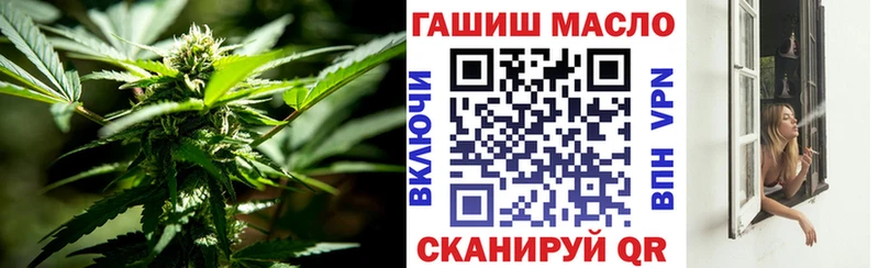 ТГК жижа  Купить  Выборг 