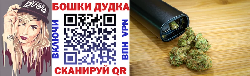 Канабис OG Kush  Купить закладки  Выборг 